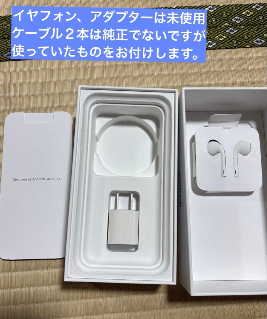 美品】iPhone 11 ミントグリーン　すぐ使えるセット