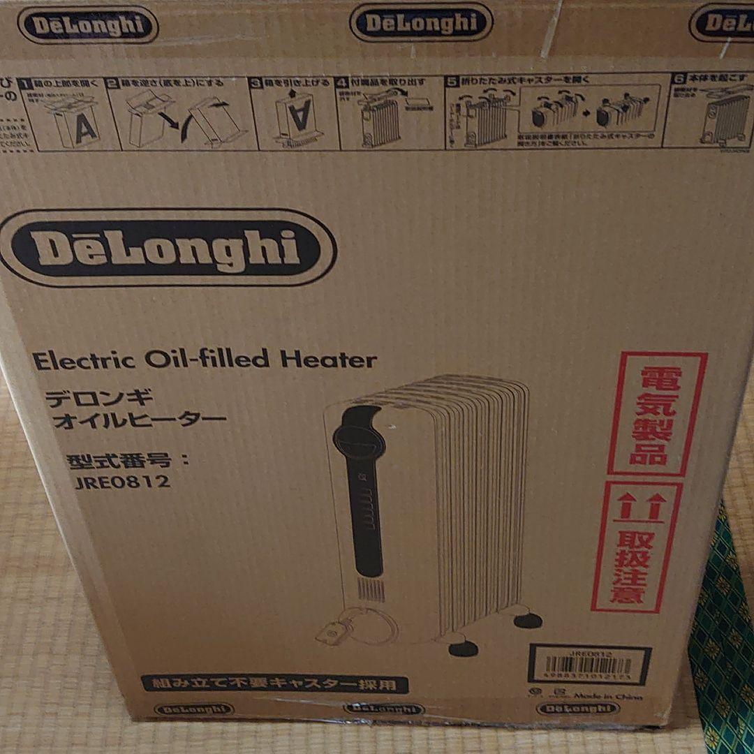 オイルフィルター　DeLonghi JRE0812