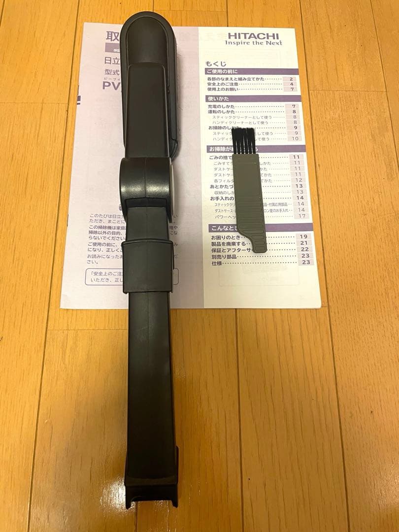 【日立/ほぼ未使用】コードレス掃除機 PV-BD200