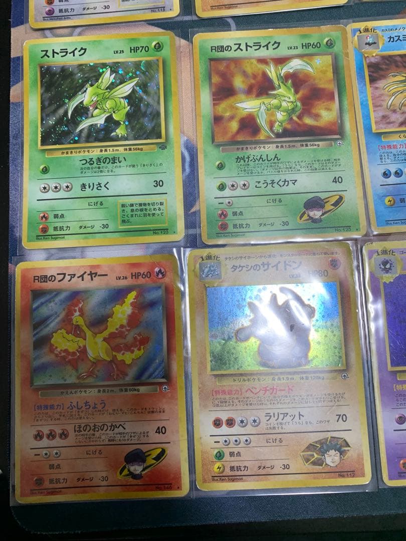 ポケモンカード旧裏　まとめ売り