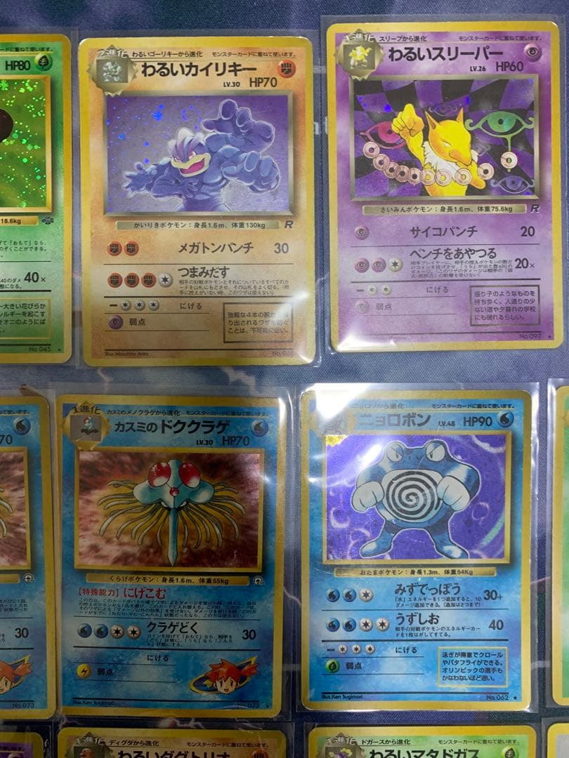 ポケモンカード旧裏　まとめ売り