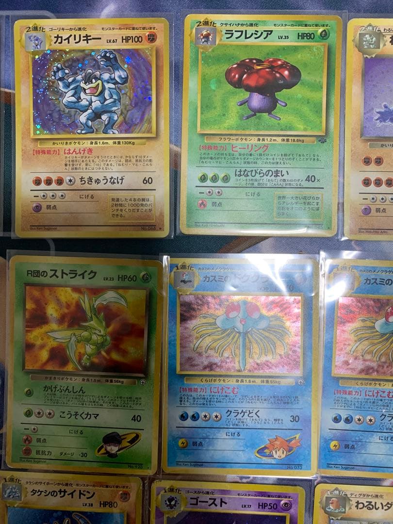 ポケモンカード旧裏　まとめ売り