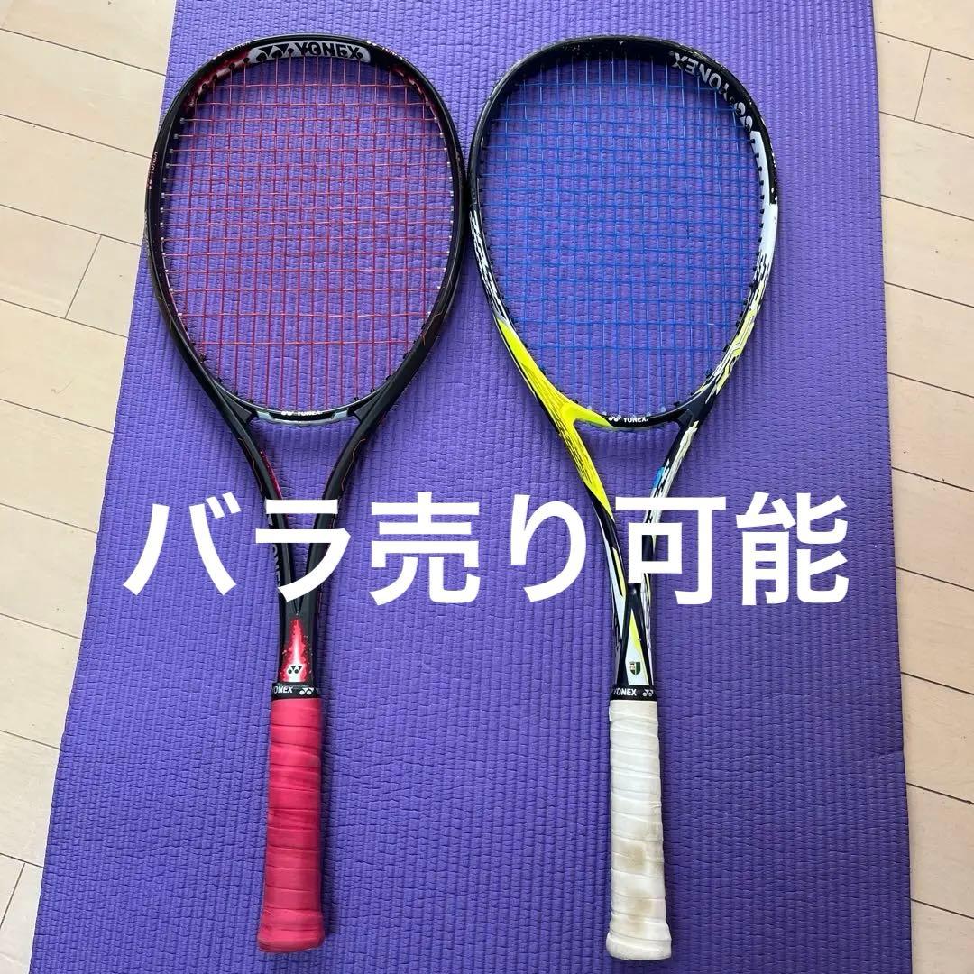 ソフトテニス　F-LASER & GEOBREAK