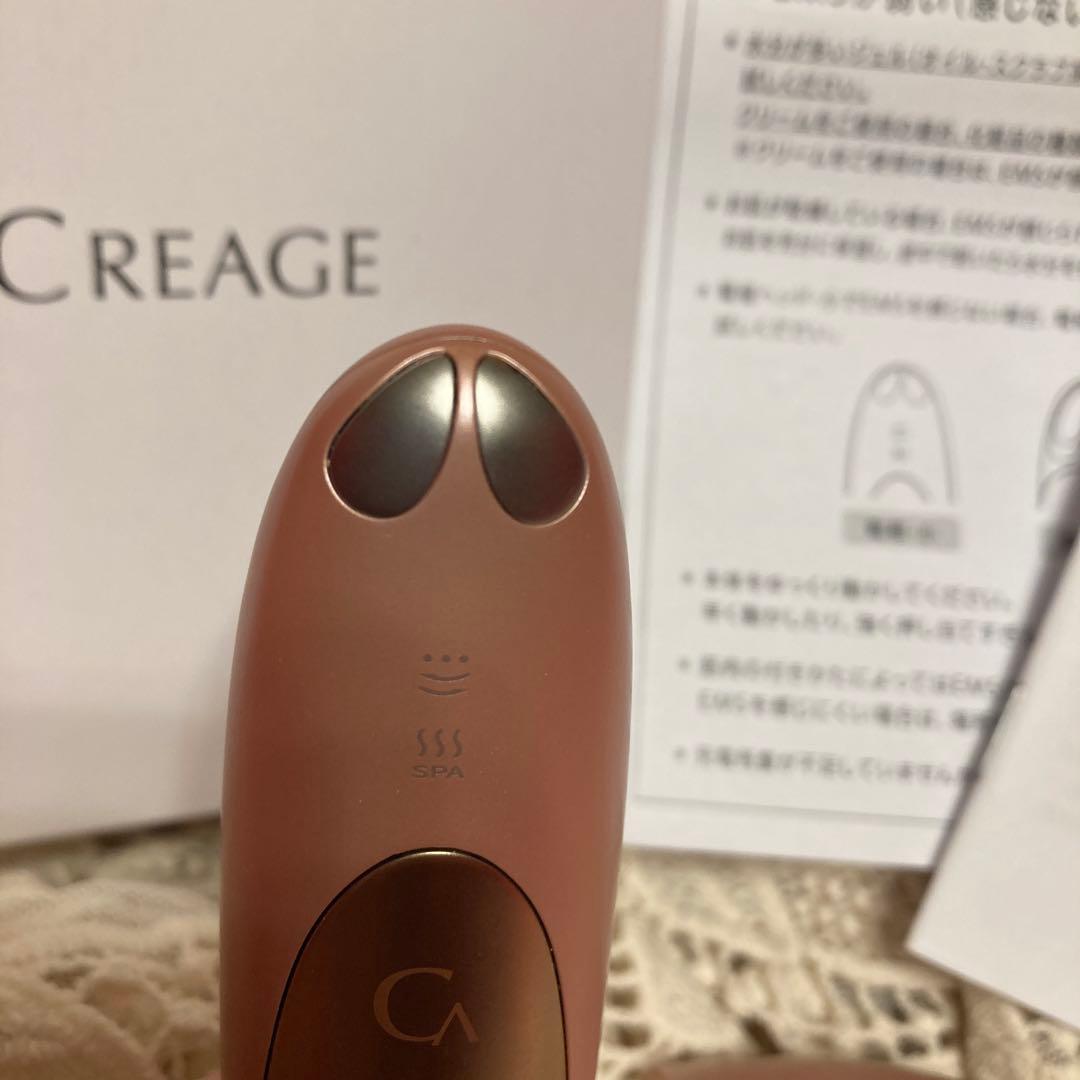 ヤーマン CREAGE クリアージュ アイリフト CR-01P