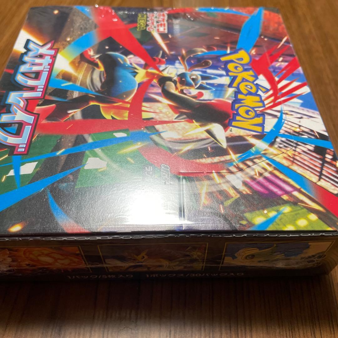 ポケモンカード メガブレイブ 1BOX 新品未開封 シュリンク付き