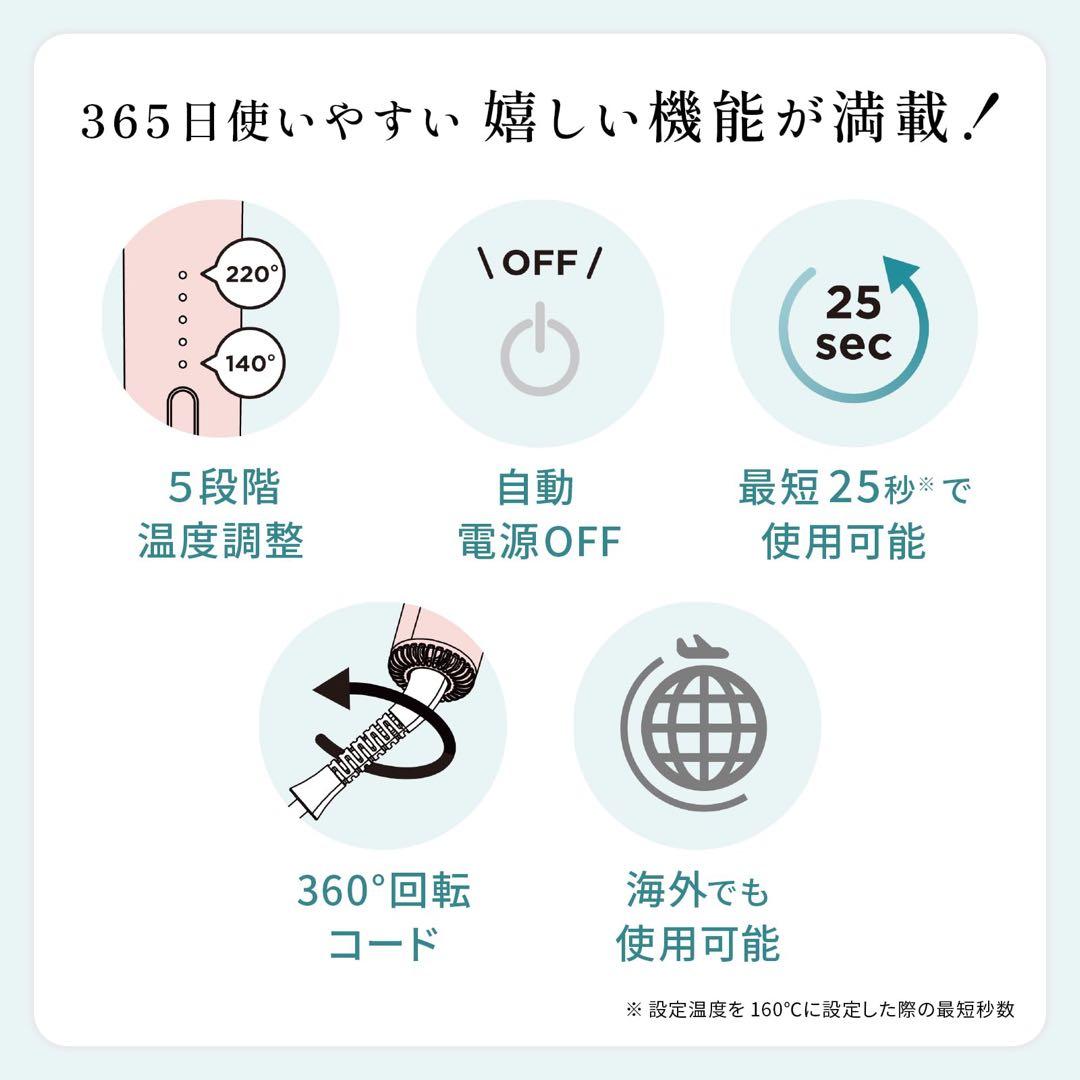 み*ん様 MEDULLA ストレートアイロン ヘアアイロン ストレート カール