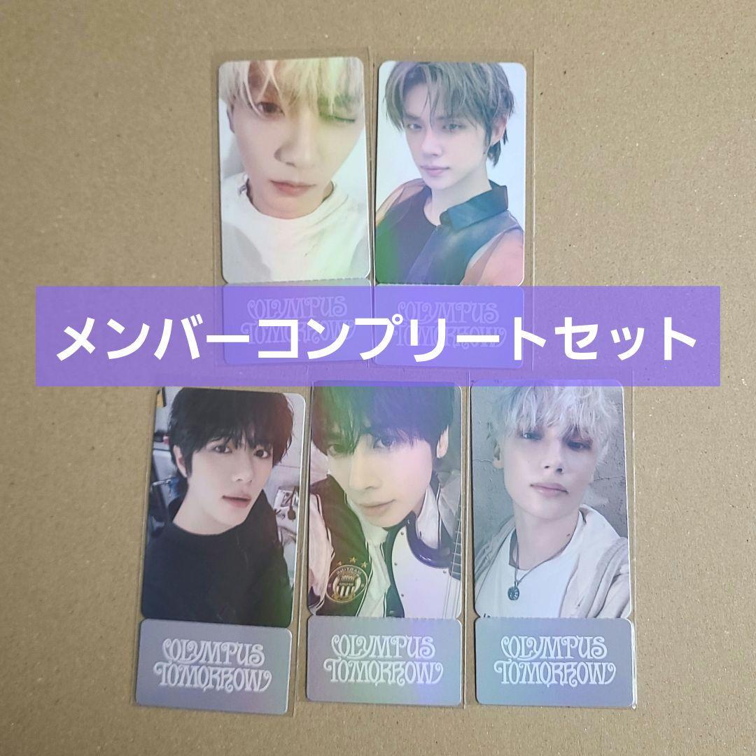 TXT トゥバ シーグリ 購入特典 フォト チケット 2026 ボムギュ スビン