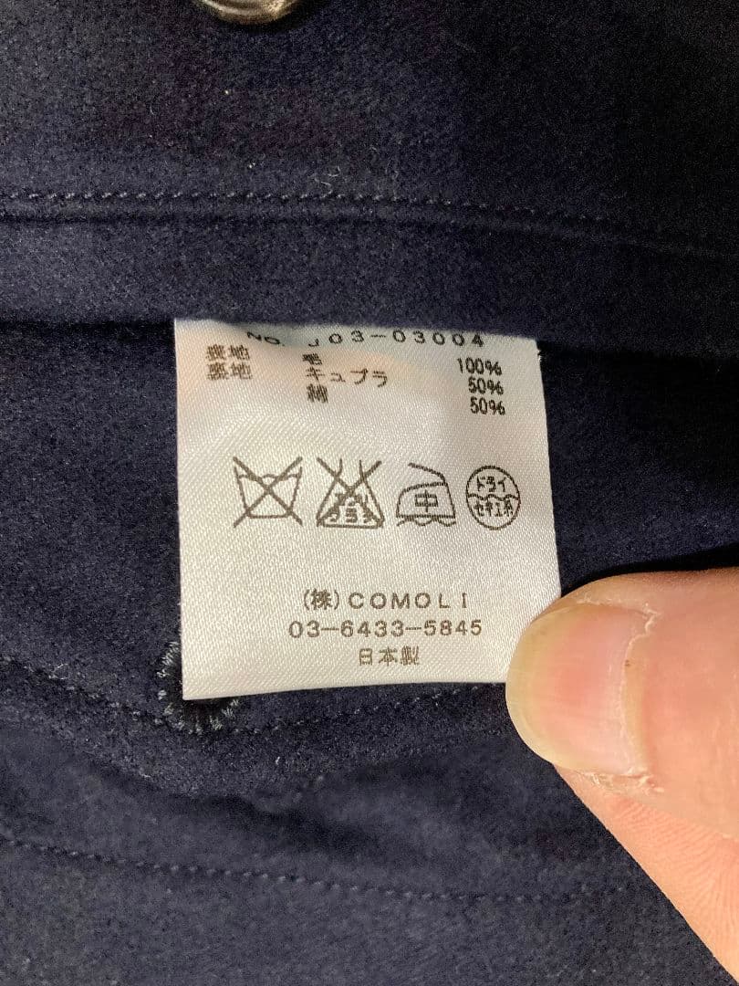 [れ××るセット売]comoli コモリ フラノパンツ サイズ1