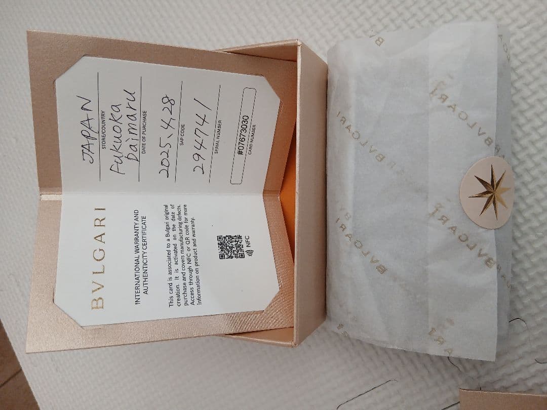 BVLGARI ブラック レザー キーケース