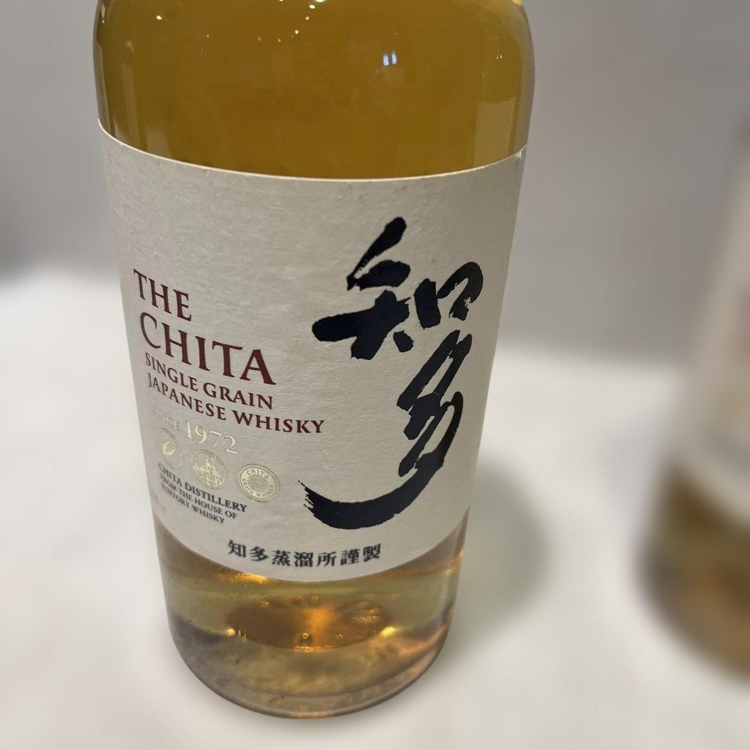 未開封　2本まとめ　THE CHITA ウイスキー　知多　700ml サントリー