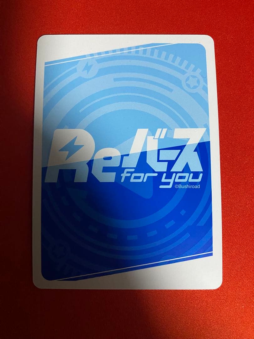 Reバース 夢のとびらを叩こう 翼 [IMM/001T-021SN] SNR