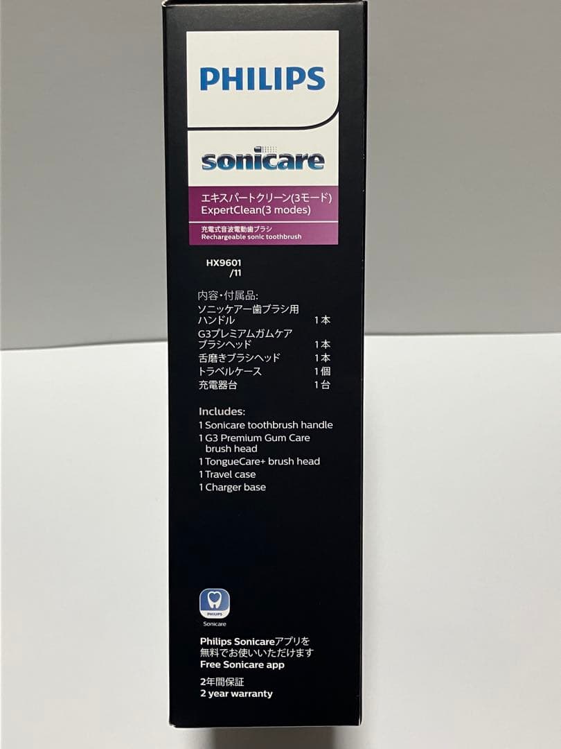 フィリップス ソニッケアー エキスパートクリーン ホワイト HX9601 ／11