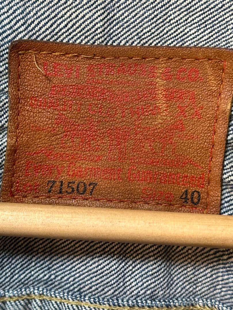 Levi's 71507 2nd 90年代 日本製 bige 赤耳 40