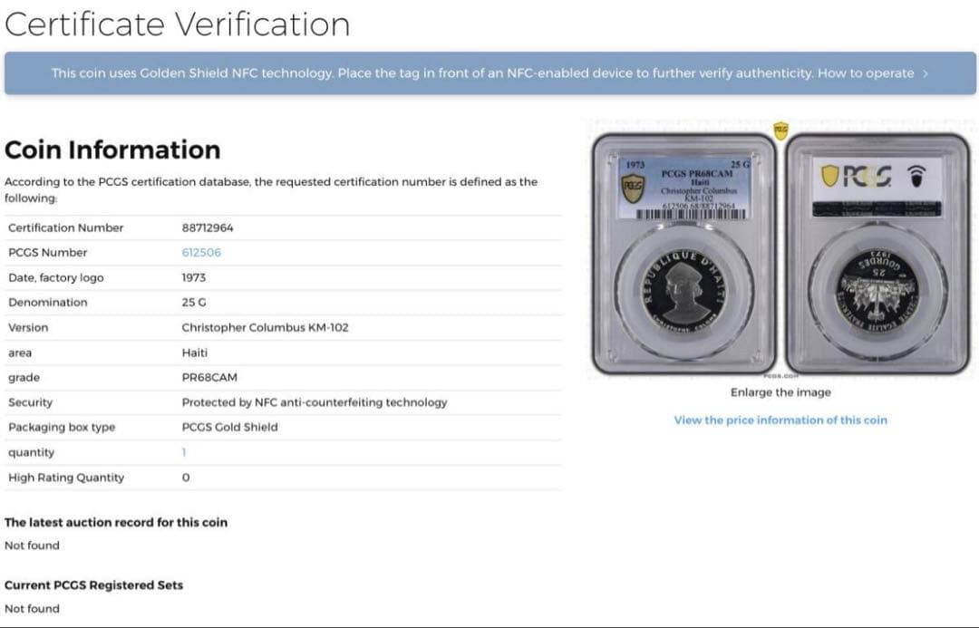 PCGS PR68CAM ハイチ 1973 25G銀貨 C・コロンブス