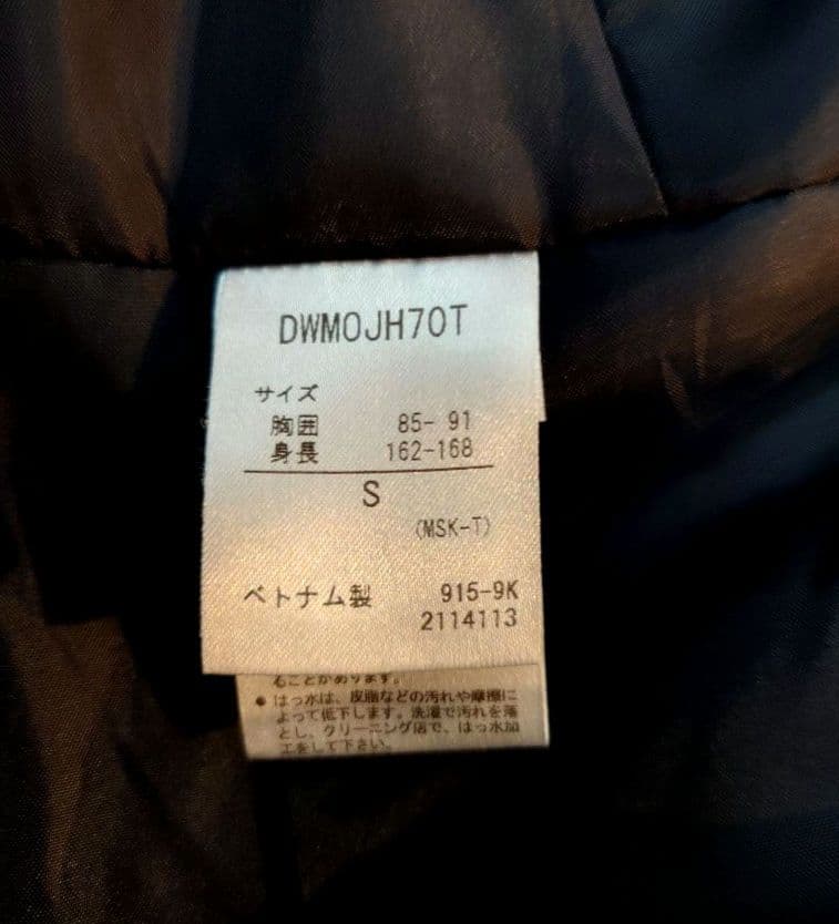 デサント スキーウェア上下 フード付き