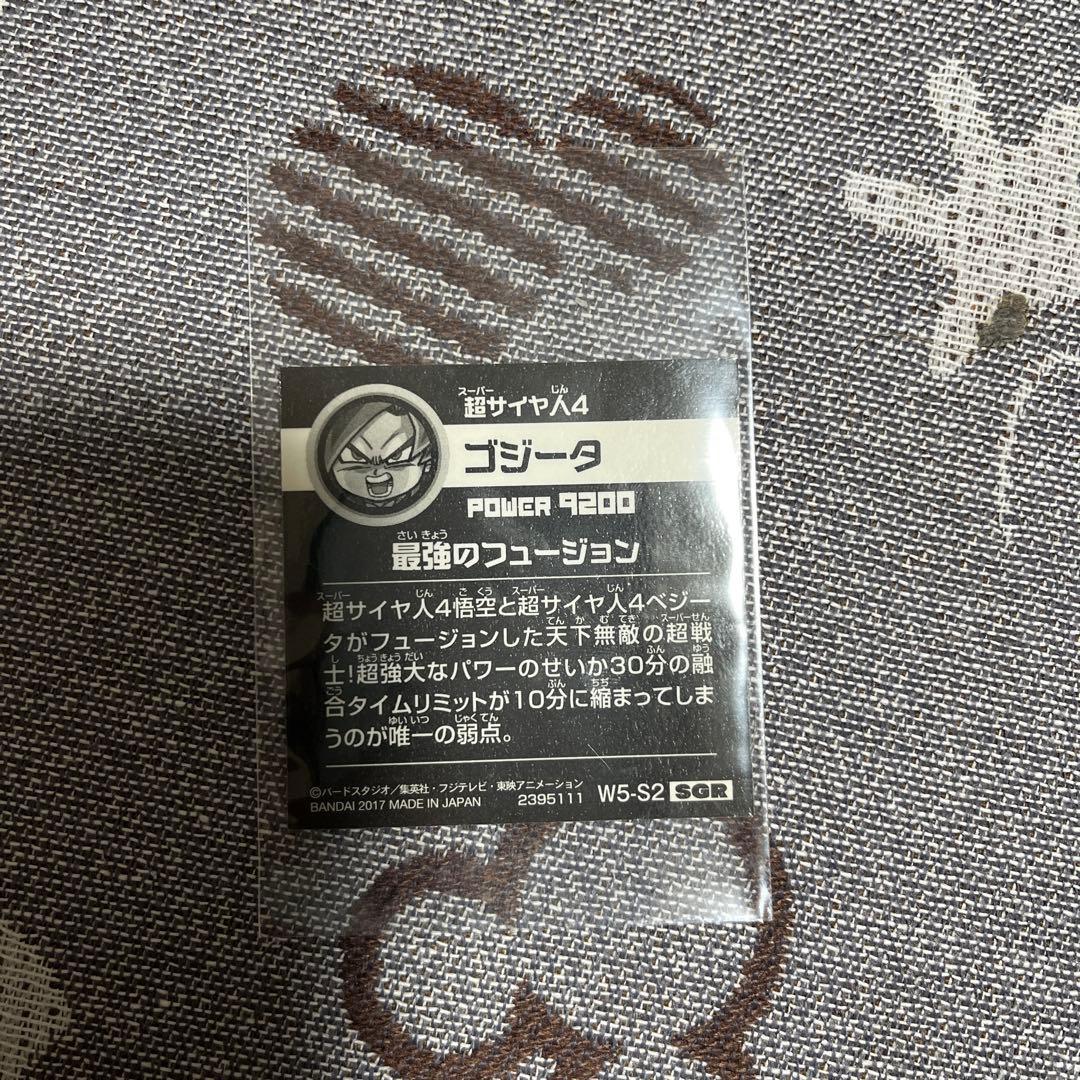 ドラゴンボールウエハースシール まとめ売り