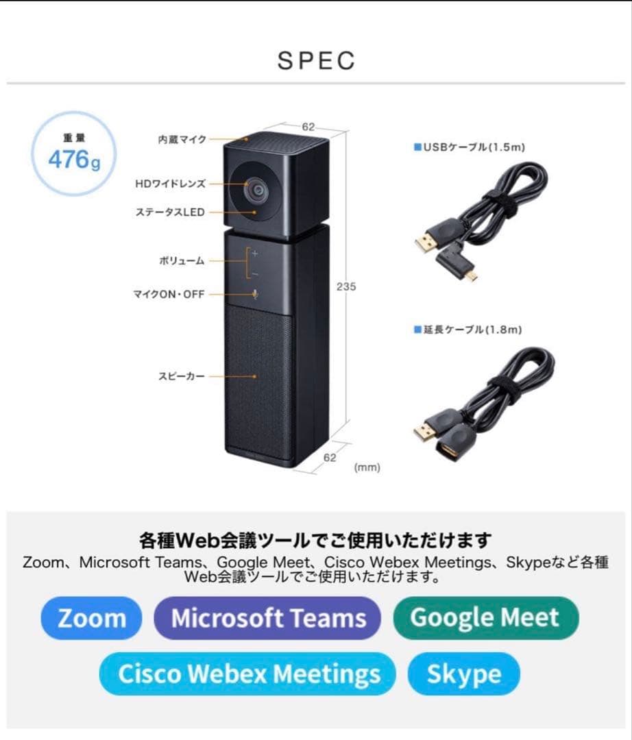 【美品】CMS-V47BK USBスピーカー ブラック