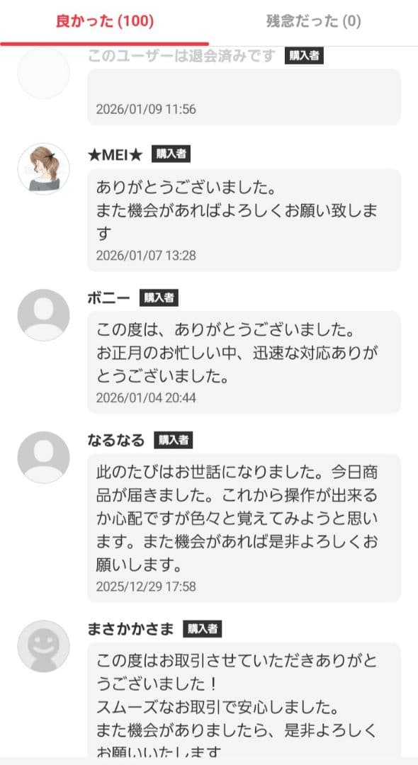 【美品】Dainichi Plus 空気清浄機 CL-HB922（WT）22年製