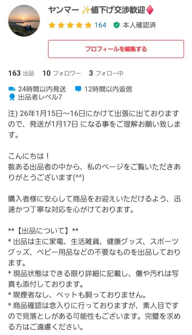 【美品】Dainichi Plus 空気清浄機 CL-HB922（WT）22年製
