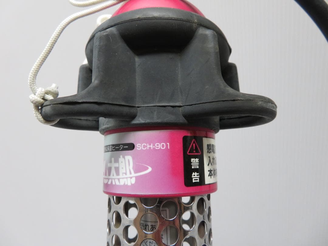 サンアート クマガイ電工 沸かし太郎 加熱＆保温ヒーター SCH-901