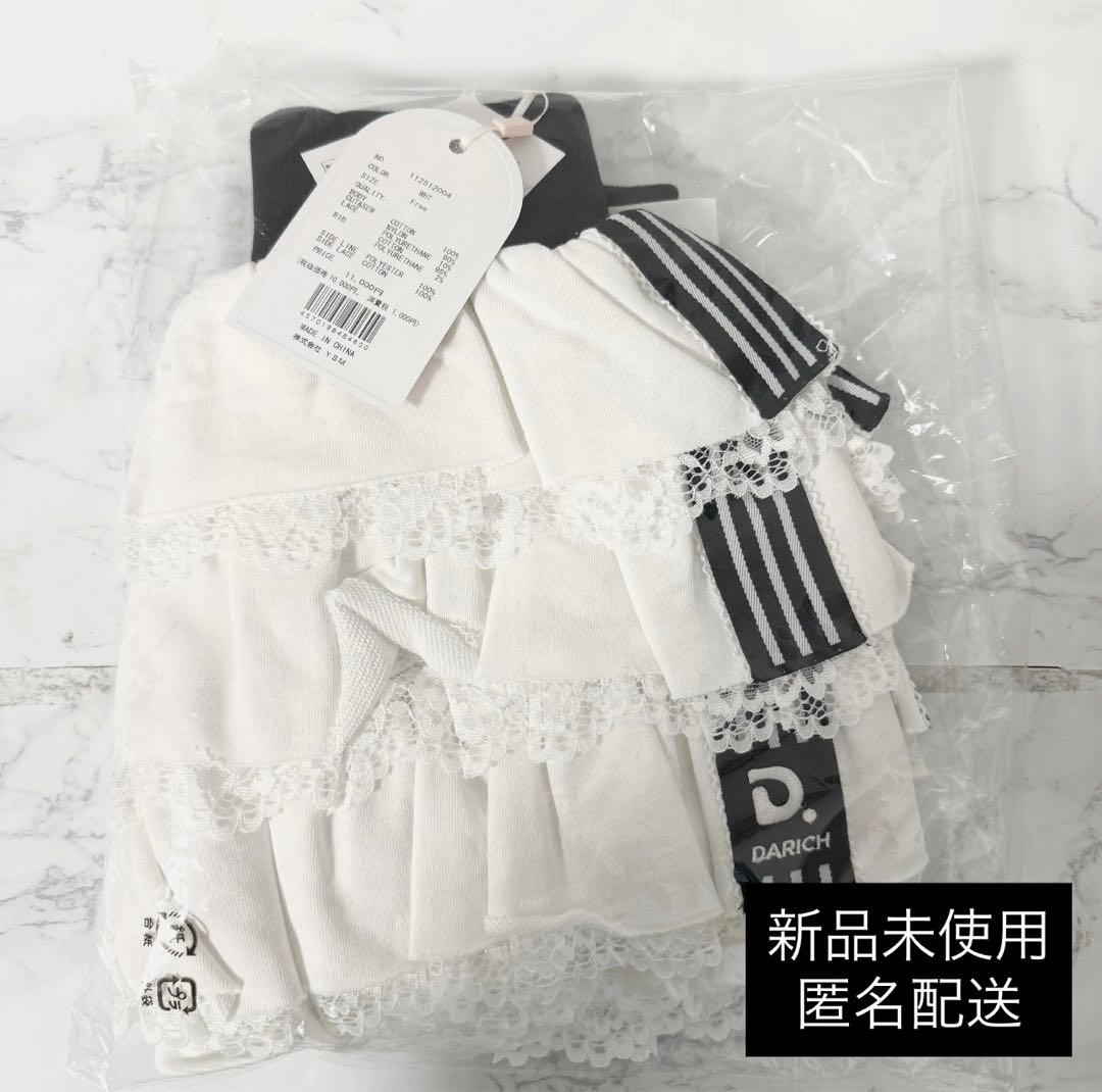 Darich スポーティラインフリルミニスカート FREE WHT