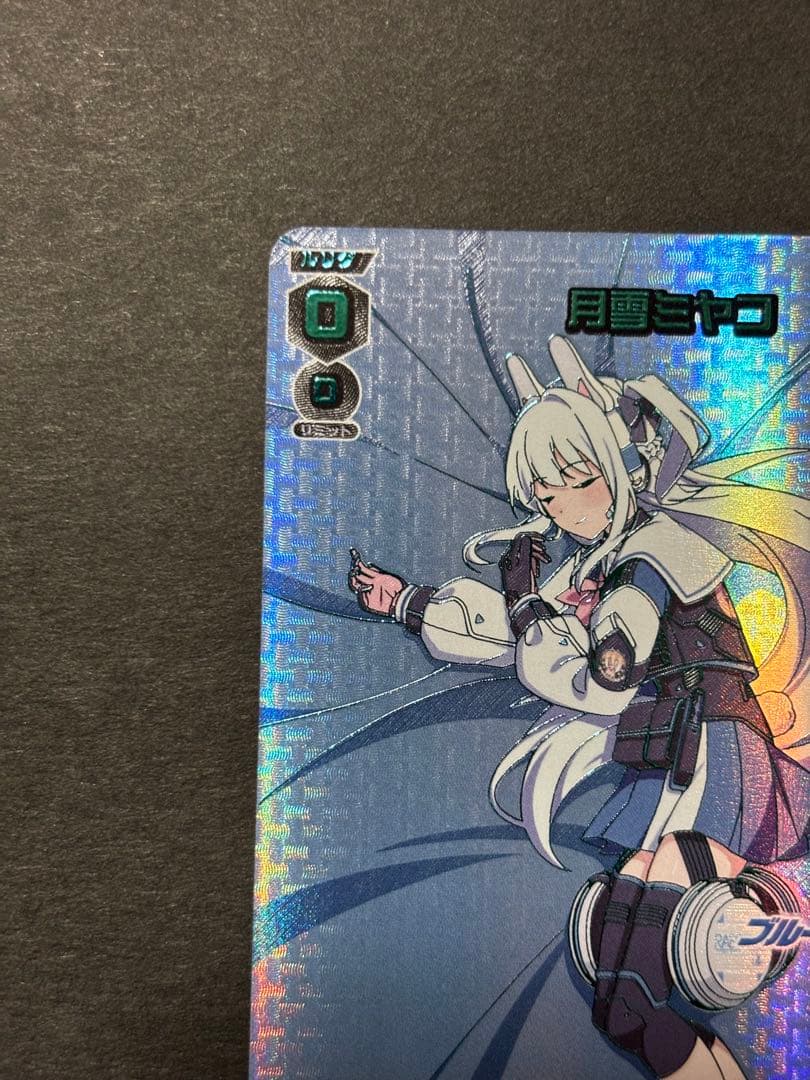 ウィクロス 月雪ミヤコ　??? ブルアカ