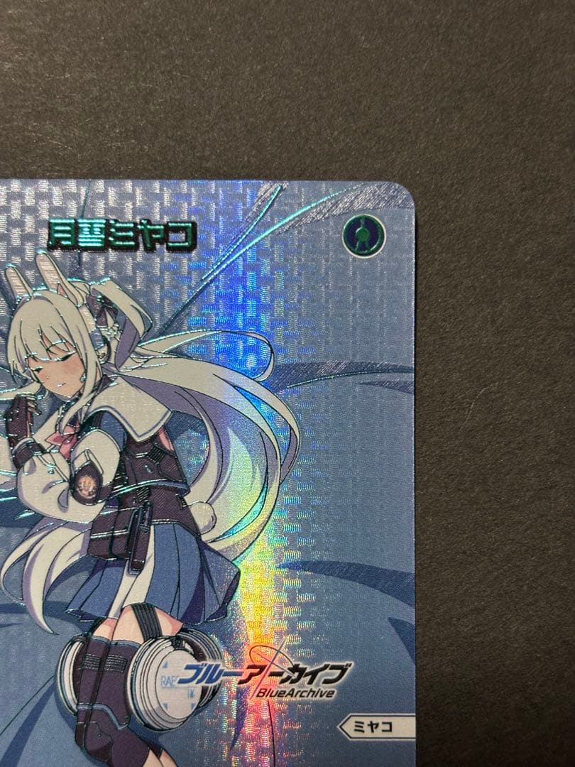 ウィクロス 月雪ミヤコ　??? ブルアカ