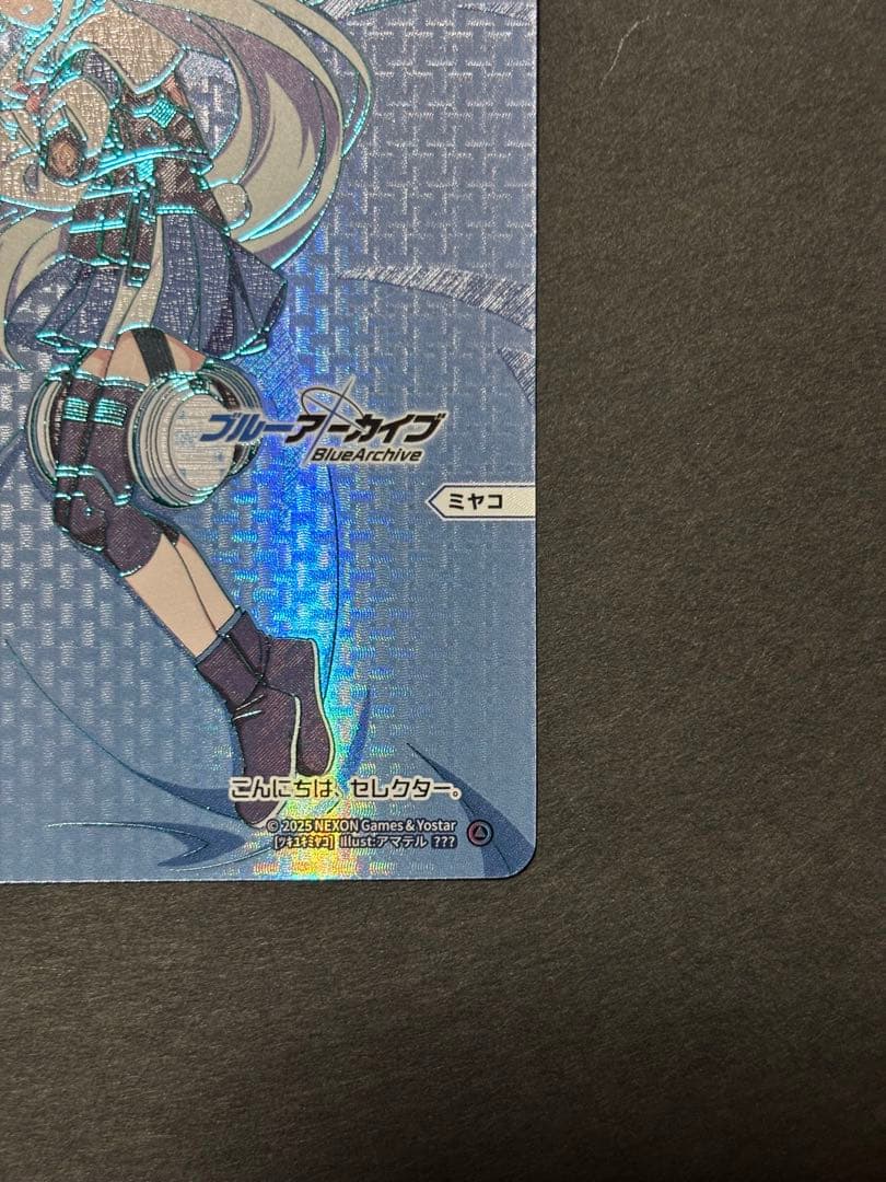 ウィクロス 月雪ミヤコ　??? ブルアカ