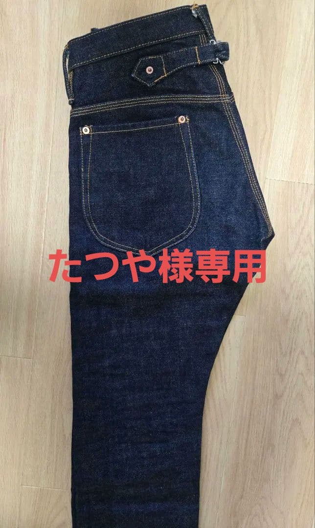 SUGARHILL Double Knee Denim ダブルニー スキニー