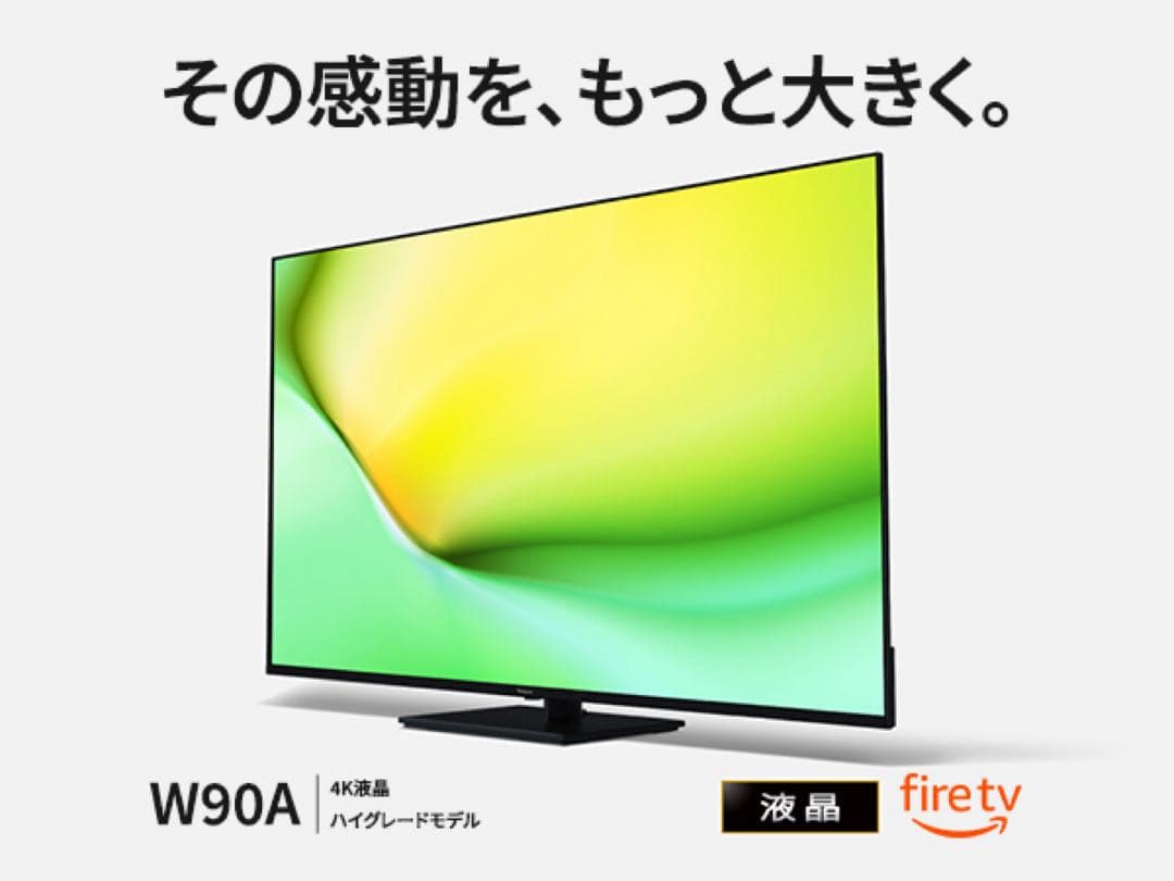 パナソニック 50V型 4K液晶テレビ VIERA TV-50W90A 25年製