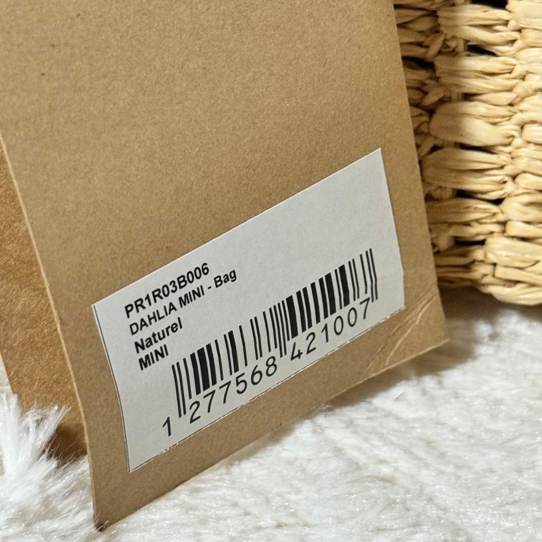 新品未使用✨MAISON N.H PARIS トートバッグ　ベージュ　ラフィア