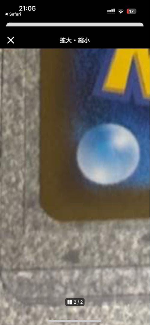 ひかるコイキング プロモカードパック 25th 美品