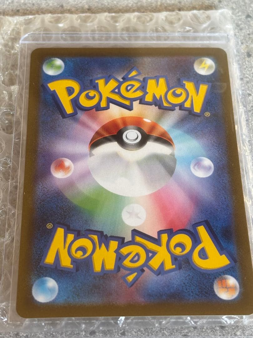 ひかるコイキング プロモカードパック 25th 美品