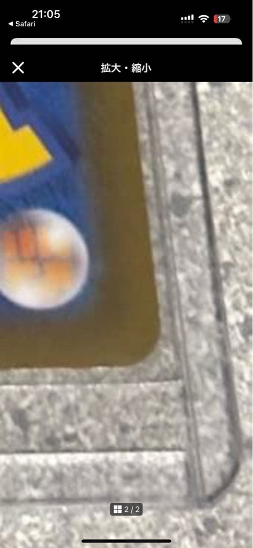 ひかるコイキング プロモカードパック 25th 美品