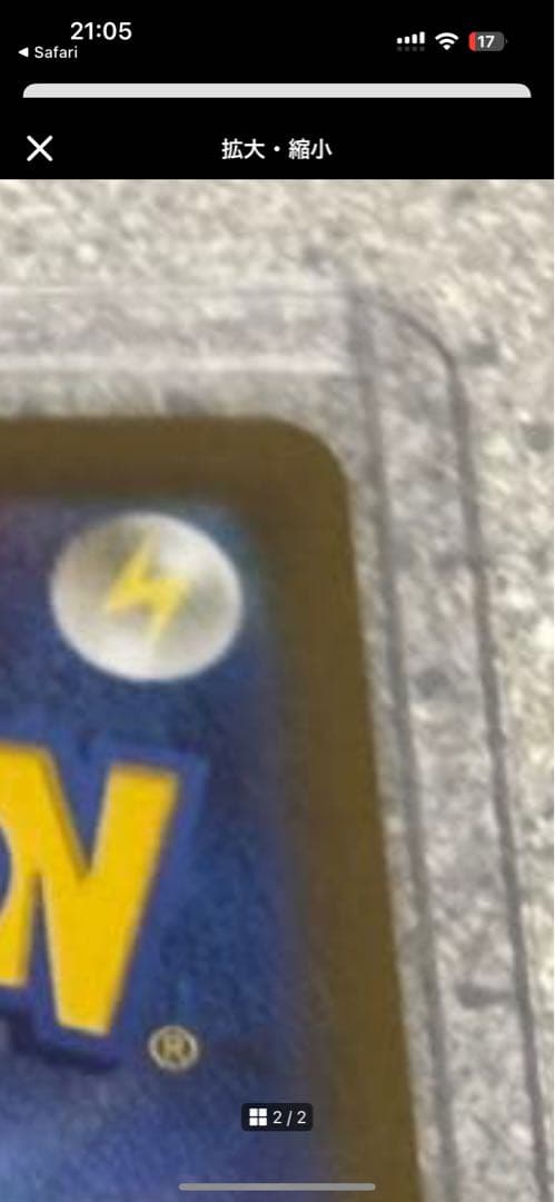 ひかるコイキング プロモカードパック 25th 美品