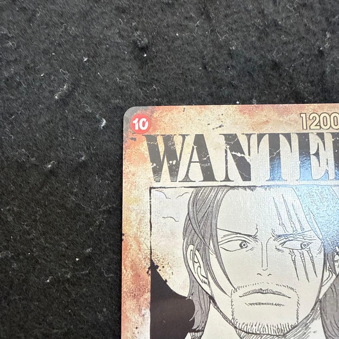 ワンピースカード　シャンクス SP手配書 パラレル