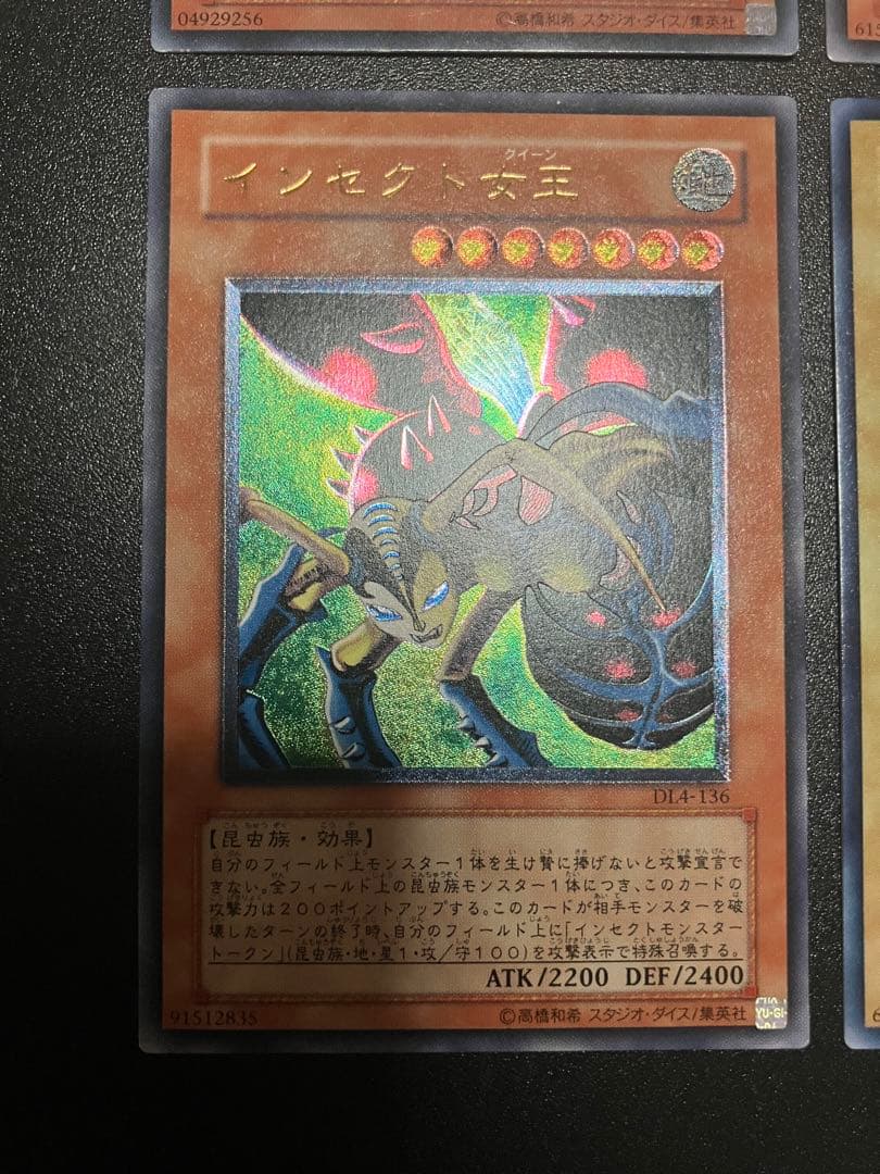 旧レリーフ6枚まとめ売り