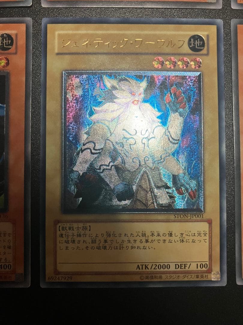 旧レリーフ6枚まとめ売り