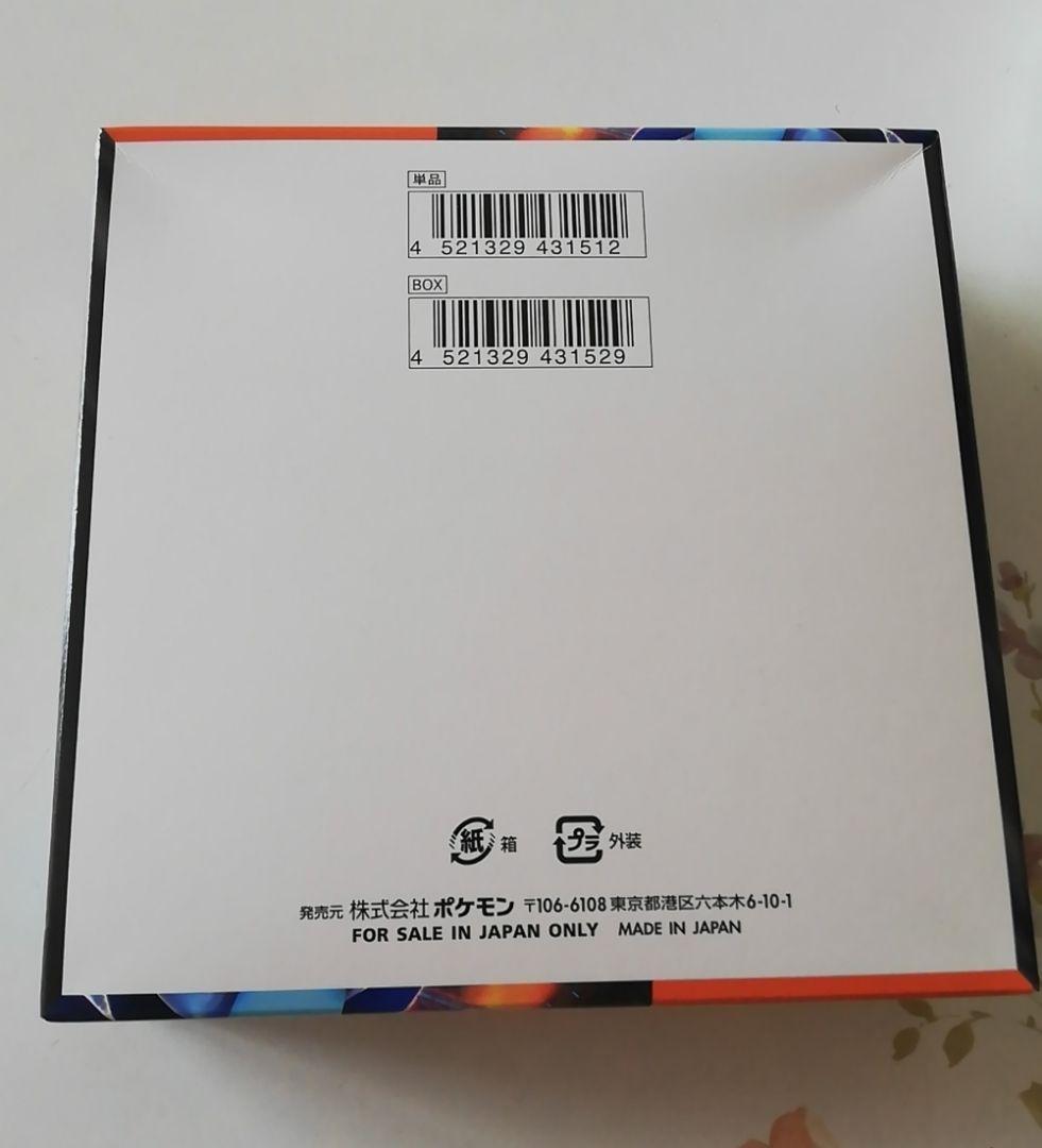 ポケモンカード インフェルノX 1BOX シュリンクは無し ペリペリはあり