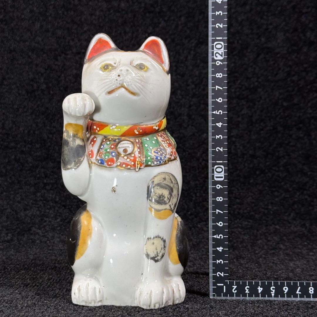 招き猫　高さ21㎝ 招きねこ　古い　まねきねこ　古瀬戸　古伊万里　時代物
