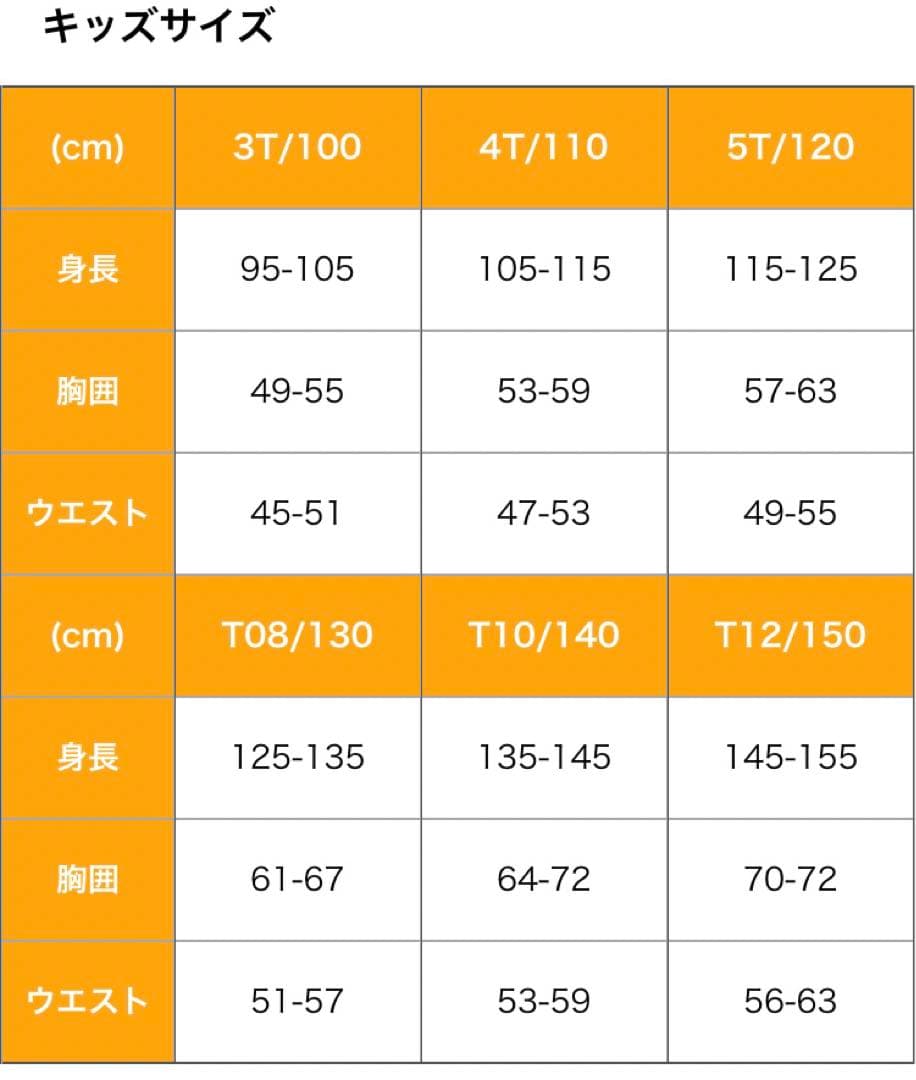 ROXY ロキシー スキー　スノーボード　ウェア　キッズ　140
