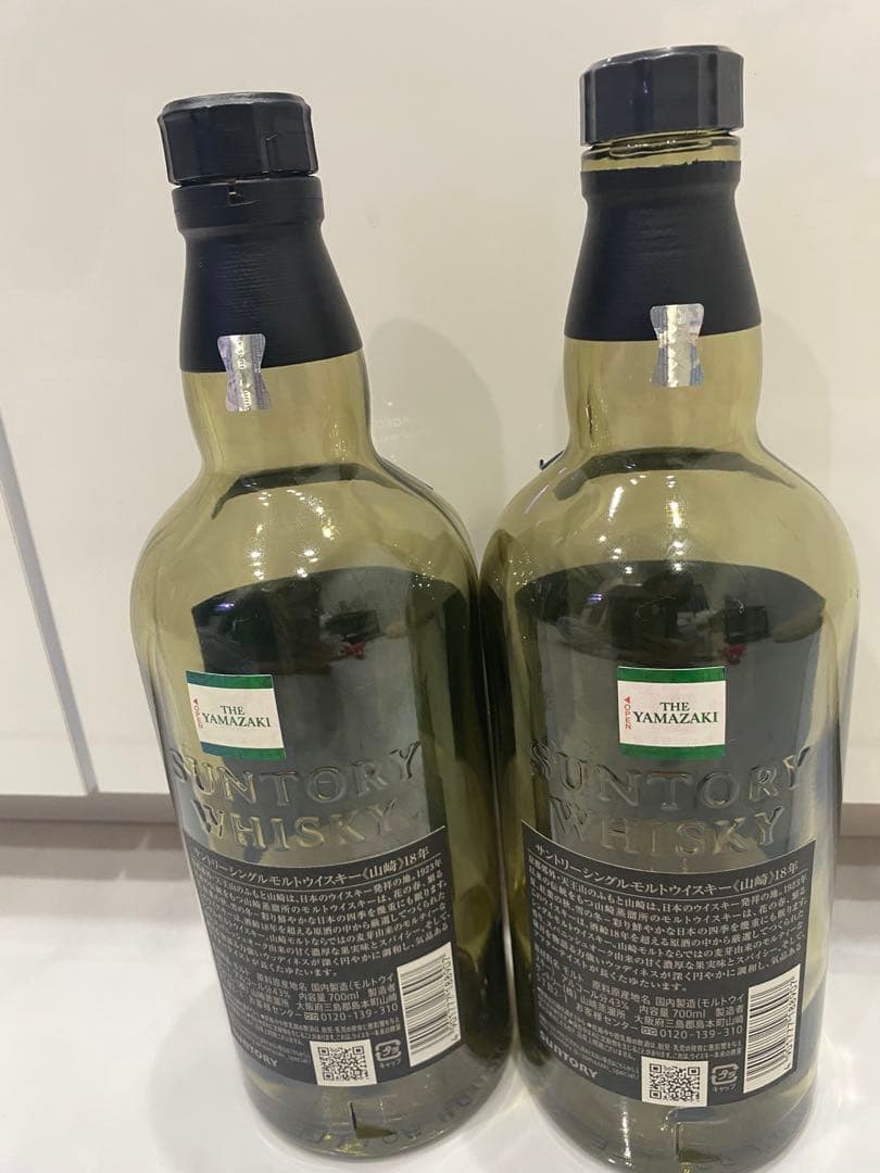 美品　山崎 18年 空瓶　2本