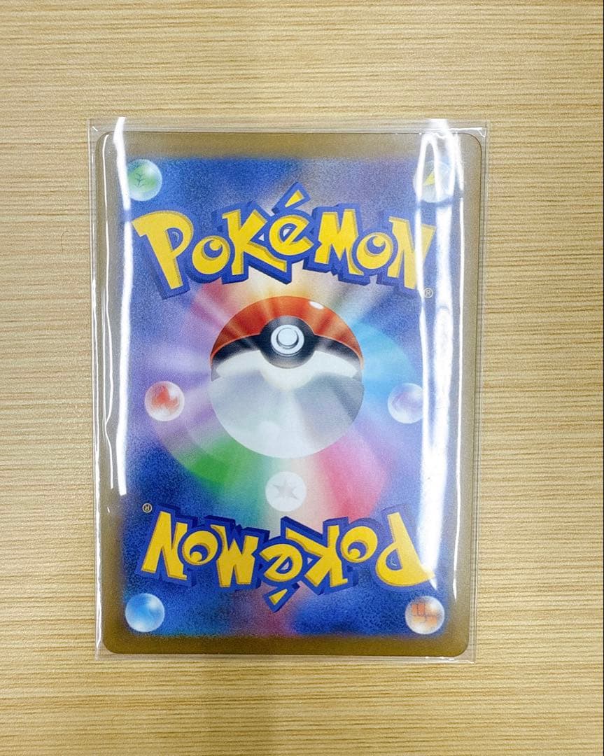 ポケモンカード 450枚セット おまけ有