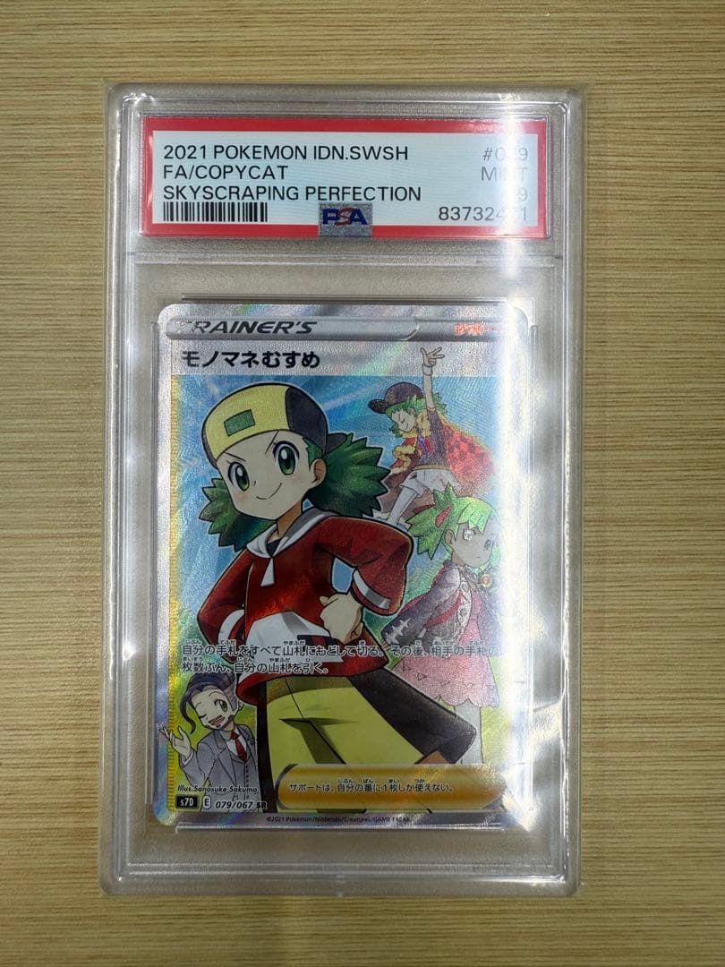 ポケモンカード 450枚セット おまけ有