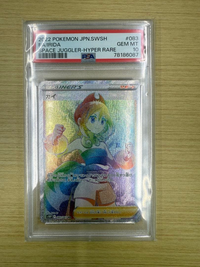 ポケモンカード 450枚セット おまけ有