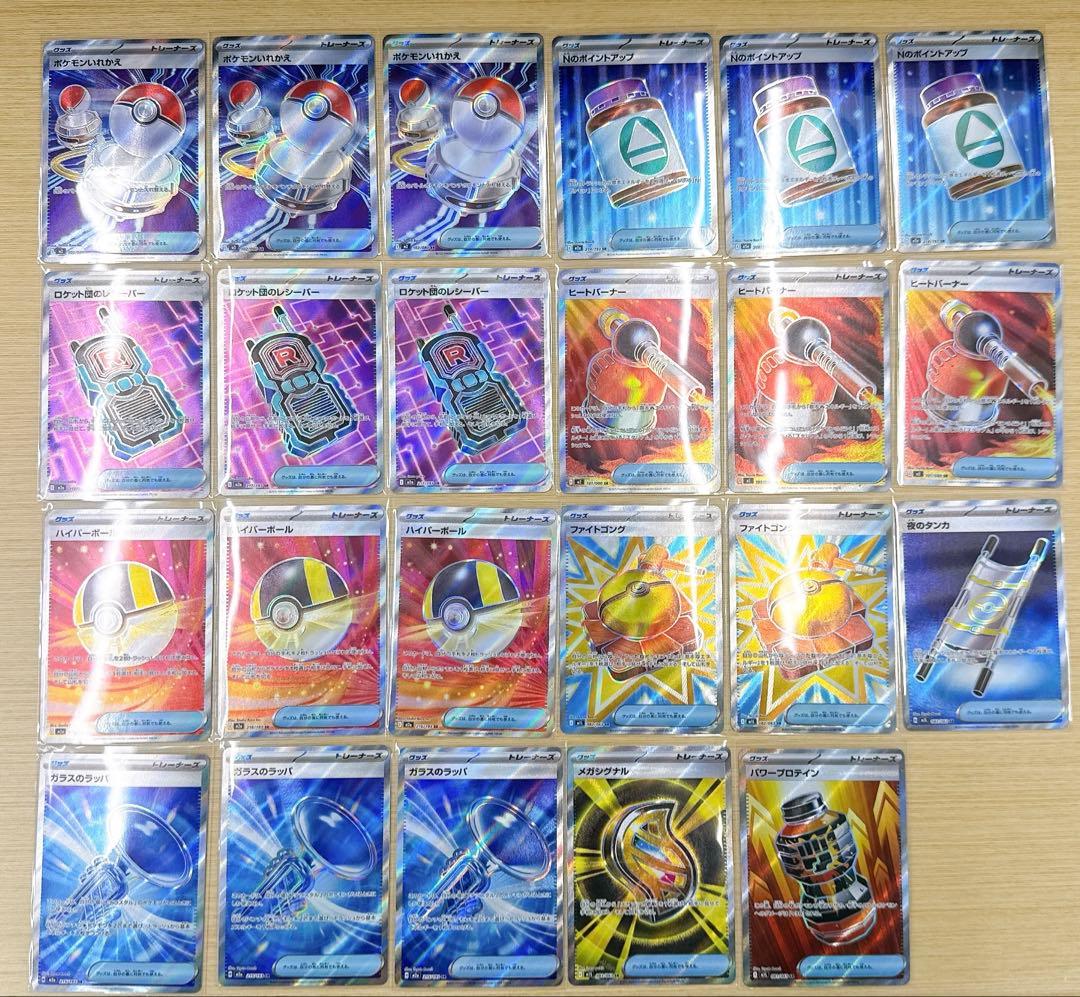 ポケモンカード 450枚セット おまけ有