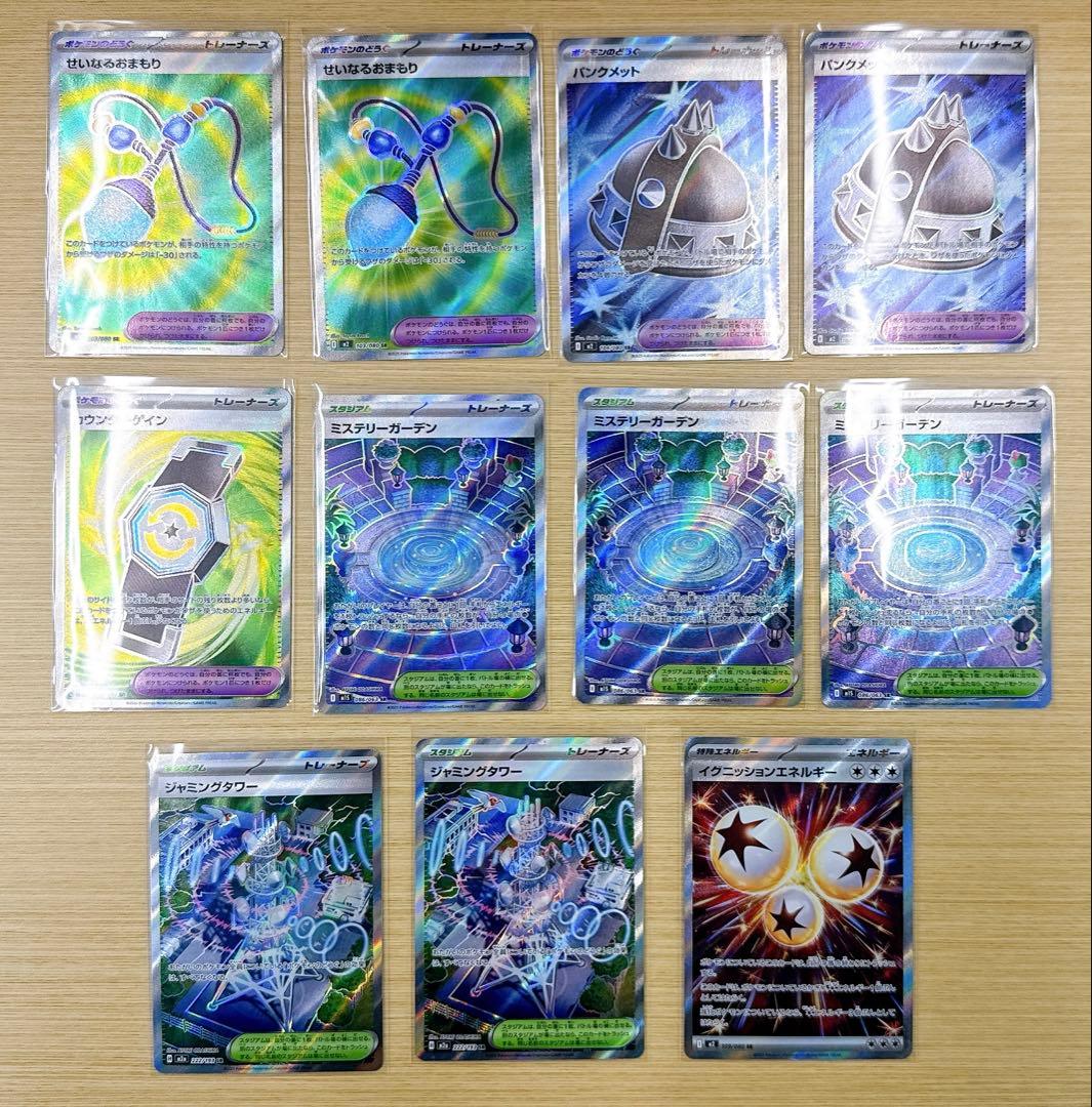 ポケモンカード 450枚セット おまけ有