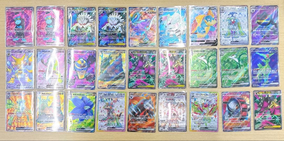 ポケモンカード 450枚セット おまけ有