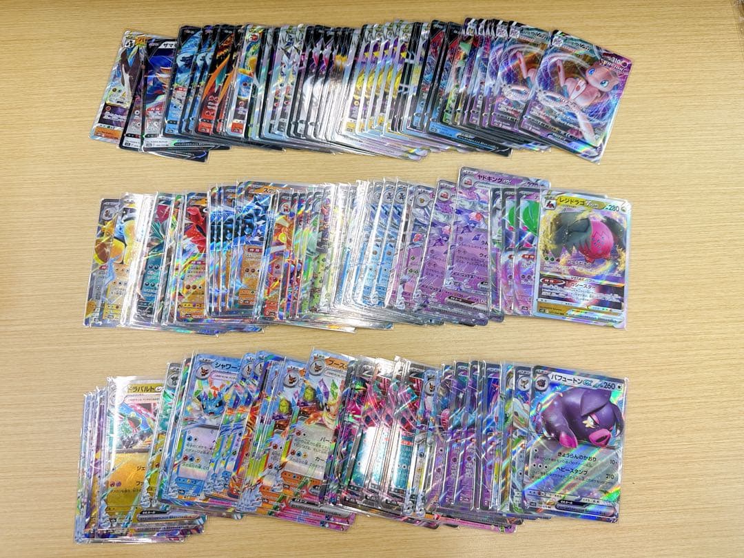 ポケモンカード 450枚セット おまけ有