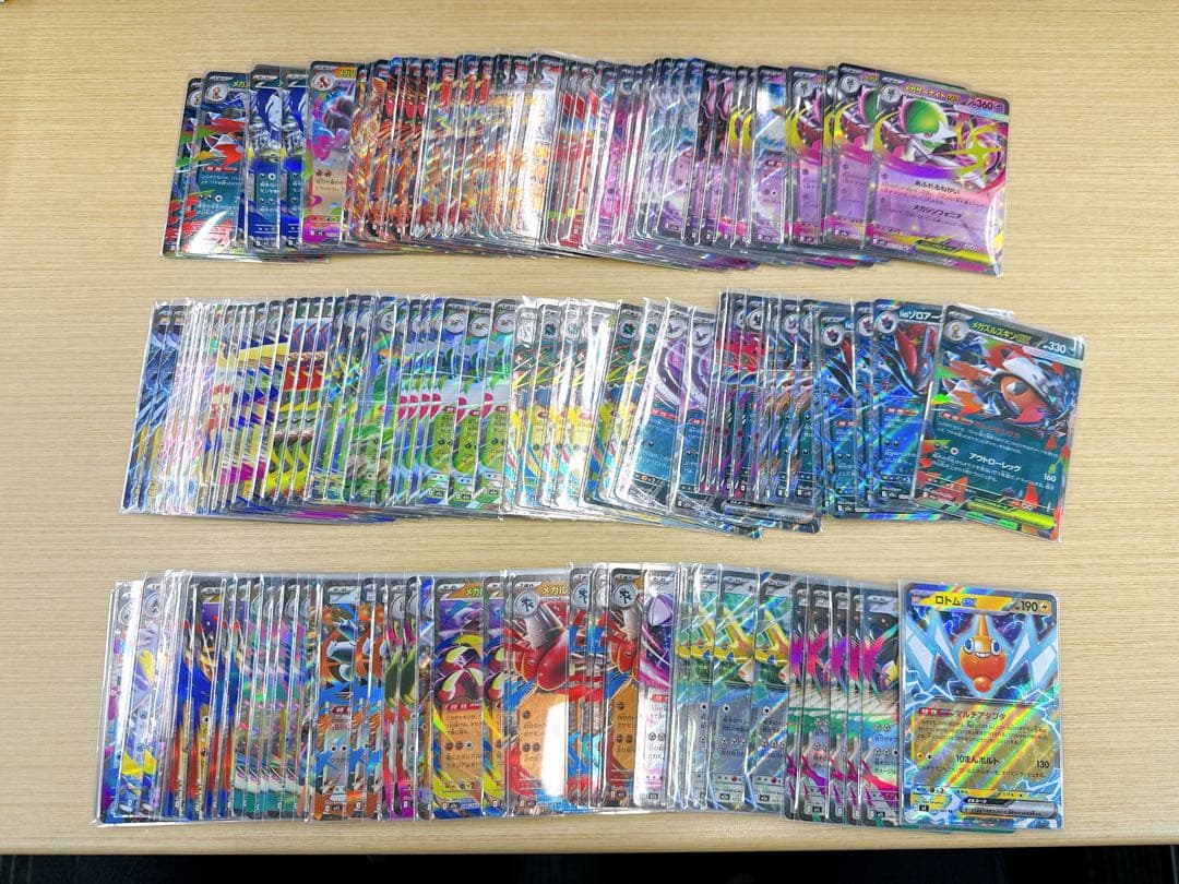 ポケモンカード 450枚セット おまけ有